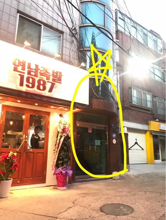 Kiki House Hongdae 2 Hotel Seoul Exterior photo